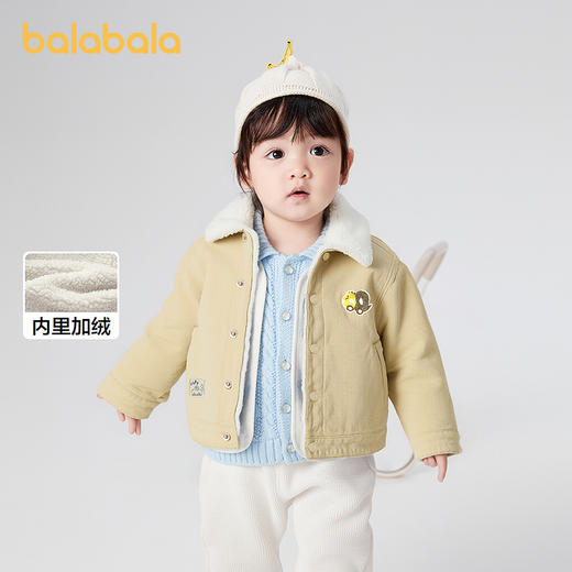 【商场同款】巴拉巴拉童装男童牛仔外套加绒保暖冬装2025新款上衣 商品图0