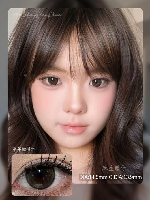 JELLYDOLL山茶花(佩戴直径:14.5mm) 商品图0