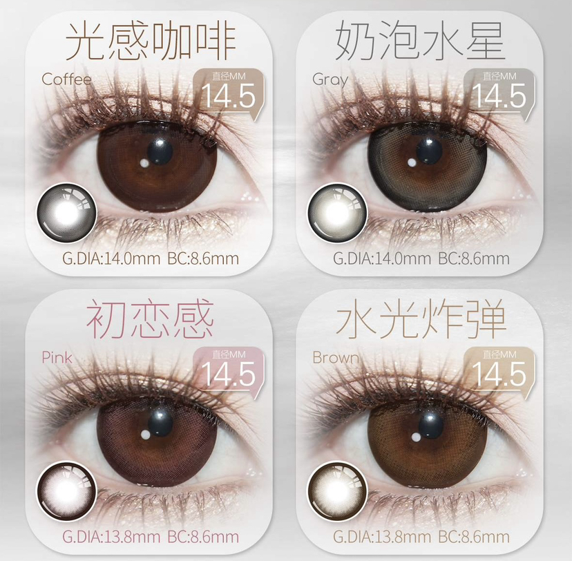 【半年抛】lvycon 半年抛全系列