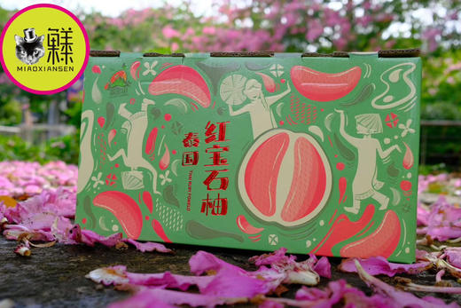 Mg基地～泰国红宝石柚（国产）肉嫩清甜 商品图4