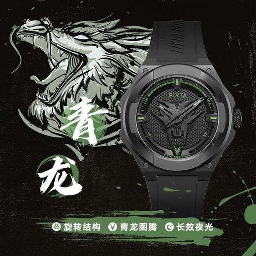 【新品】飞亚达星际系列石英男表G35009.BBB 商品图9