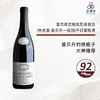 2002 Sylvie Esmonin Gevrey Chambertin 1er Clos Saint Jacques 塞尔维艾斯莫尼圣雅克（热夫雷-香贝丹一级园）干红葡萄酒 2002 商品缩略图0