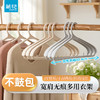 【茶花】柔羽宽肩衣架家用防滑无痕收纳挂衣架耐用 商品缩略图0