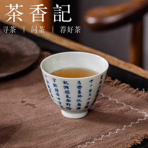 茶香记青花釉里红归园田居主杯茶杯90ml景德镇陶瓷主人杯茶室茶具 商品图3