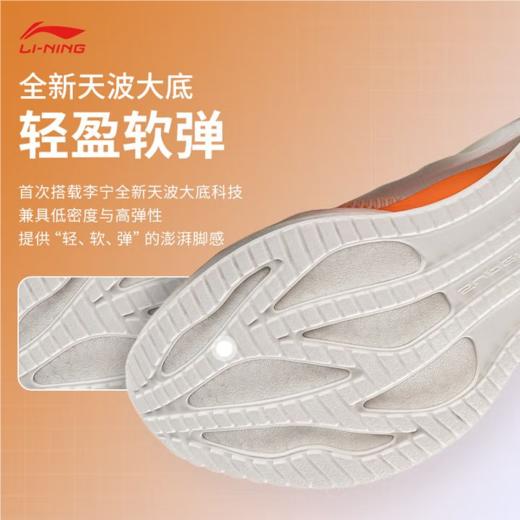 李宁男子2025秋季回弹轻便防滑缓震跑步鞋运动鞋ARBV001-53 商品图4