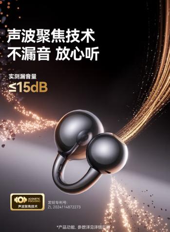 SANAG塞那S7S  AI开放式无线不入耳降噪会议纪要蓝牙耳机 商品图2