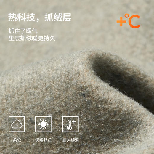 棉仓367819001-威化太阳能加绒热暖阔腿牛仔裤 商品图3