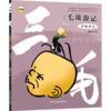 苦练功夫 商品缩略图0