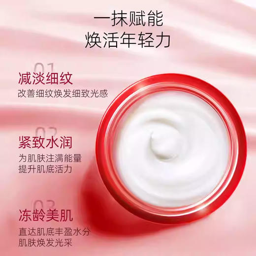 春季焕新【全球购】SK2大红瓶面霜80g+Clarins娇韵诗(第九代)双萃精华50ml_bbc 商品图5