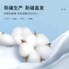 棉花弹弹中筒棉袜 | 甄选优质新疆棉，含棉量高达93%，亲肤舒适 商品缩略图2
