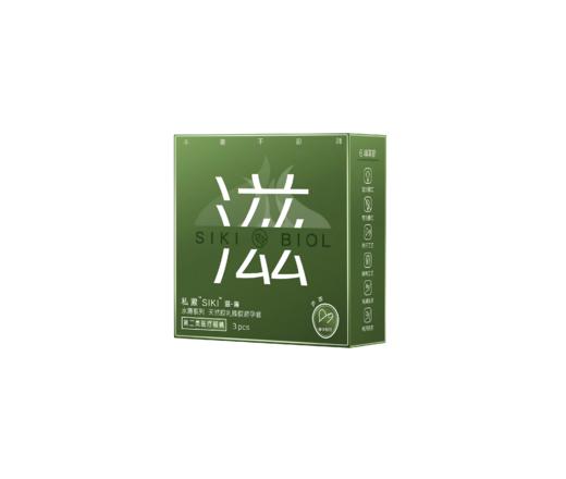 私激SIKI“水薄”系列3只装避孕套 商品图4