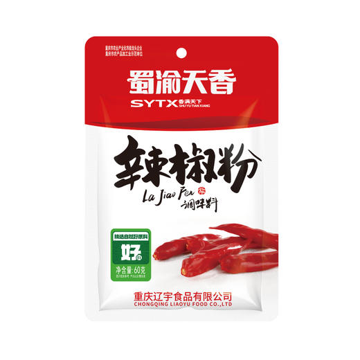 蜀渝天香辣椒粉60g 商品图6