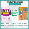【人教版】2026年春实验班提优训练 九年级英语(下)新目标 商品缩略图3