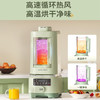 【2000积分+379元】长轻×汉美驰 破壁营养调理机 BL15201（薄荷绿1.5L） 除菌烘干无异味43dB鲜静畅饮 商品缩略图5