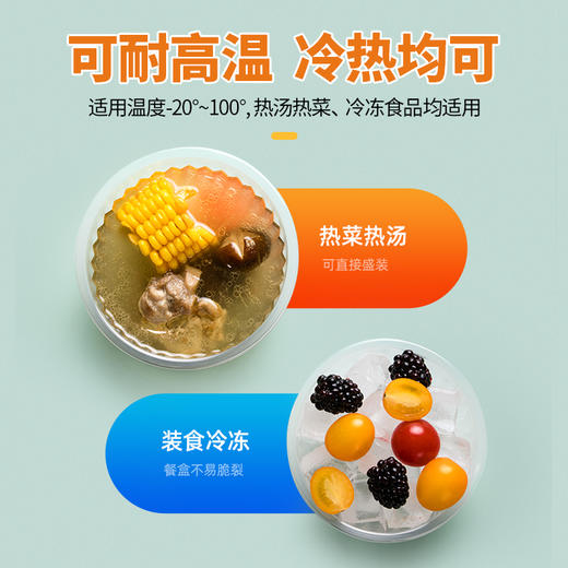 【茶花】一次性塑料碗露派对聚会饭碗营野炊烧烤碗 商品图4