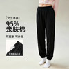 【商场同款】熳洁儿 95棉女士休闲裤家居裤防风束脚口25703270/25703271 商品缩略图4