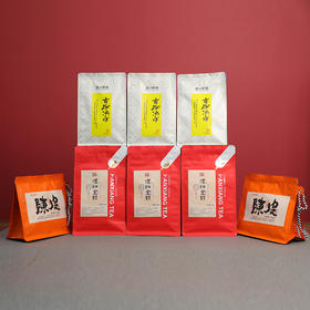 【秋冬超值组合】古树冰白*3+滇红金丝*3+陈皮*2