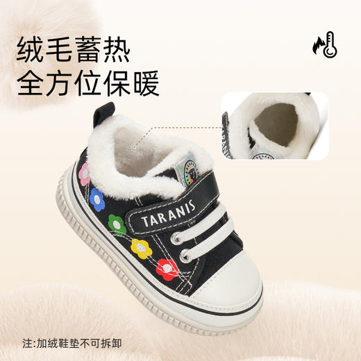 泰兰尼斯婴童段冬款加绒保暖叫叫鞋学步鞋T01B0D0403 商品图4