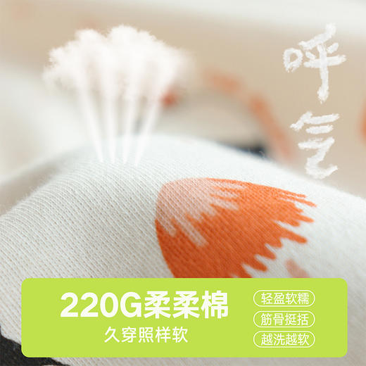 【E】【69元两套 单套不发】云朵植物棉A类无骨缝制超软糯儿童印花家居服套装100%棉 商品图1