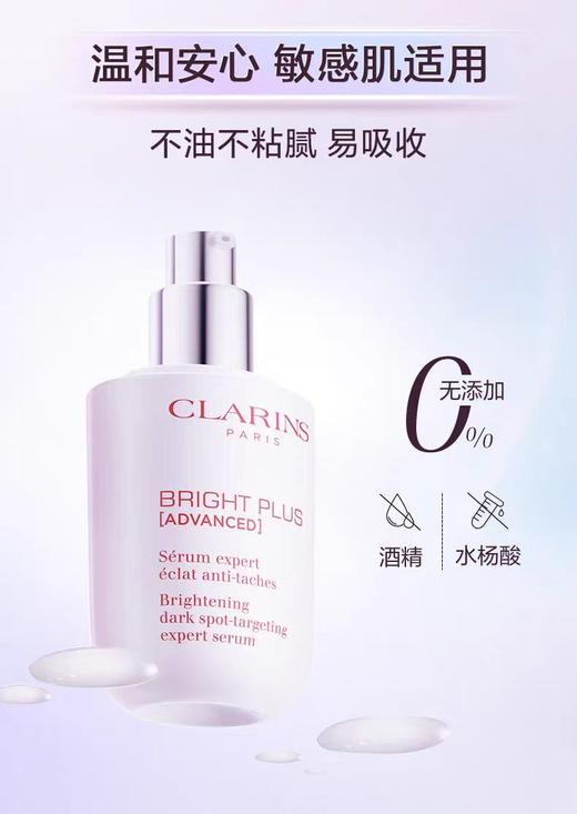 娇Y诗光芒淡痘印抵御紫外线抗氧美白小瓷瓶 商品图3