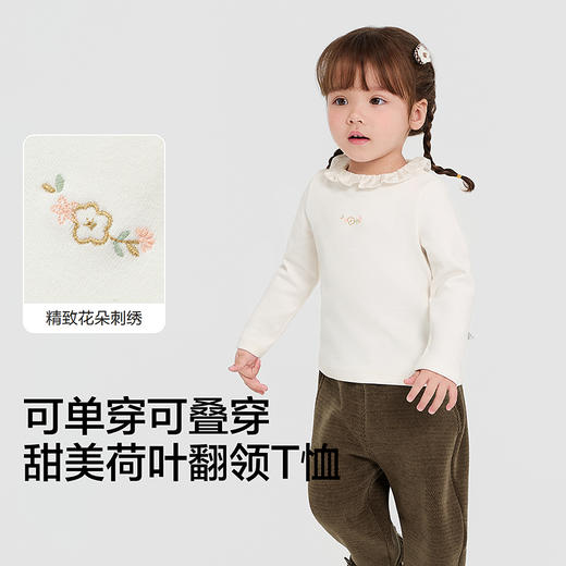 巴拉巴拉童装女童t恤甜美荷叶翻领内搭秋冬2025新款 商品图3