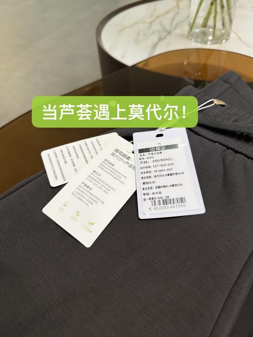 【加绒长裤】莫代尔+芦荟纤维复合直筒裤，超暖和！显瘦不臃肿 商品图6