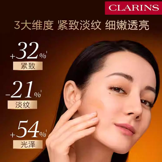 春季焕新【全球购】SK2大红瓶面霜80g+Clarins娇韵诗(第九代)双萃精华50ml_bbc 商品图6