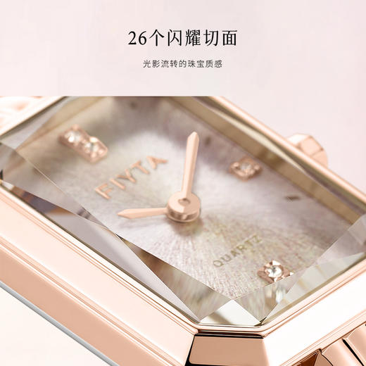 飞亚达倾城系列石英女表L865039. PFP 商品图4