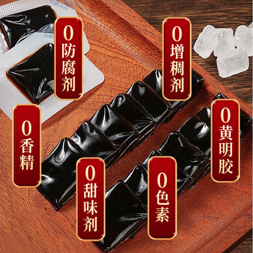 仲景即食阿胶糕阿胶凝膏小鲜胶养气养血节日送礼送长辈 商品图1
