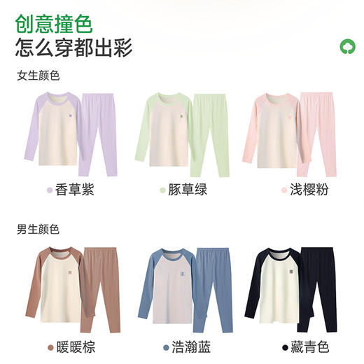 【E】【99元两套 单套不发】青少年莱卡棉家居服套装 商品图5