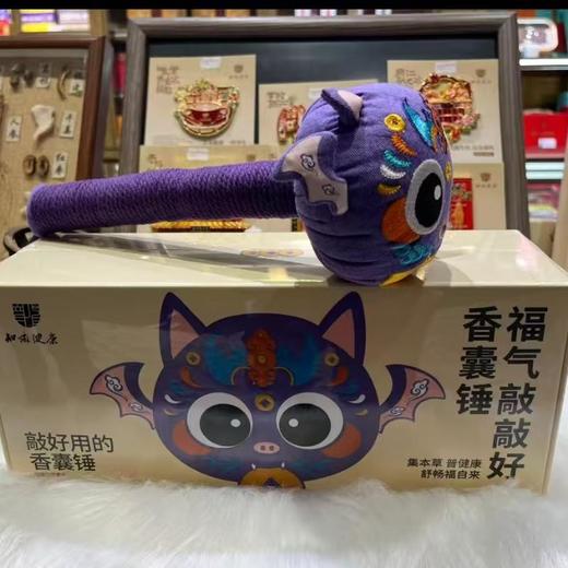 同仁堂 同仁堂 福气敲敲好香囊锤 商品图2