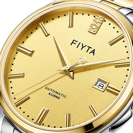 飞亚达祈福系列自动机械腕表GA888006.TGT\LA888008.TGT 商品图2