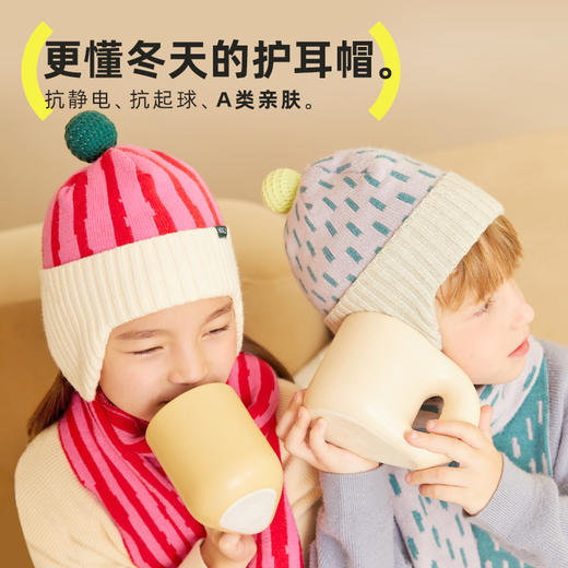 hugz儿童帽子秋冬季婴儿针织毛线帽男童女孩宝宝护耳防风抱抱帽子 商品图3