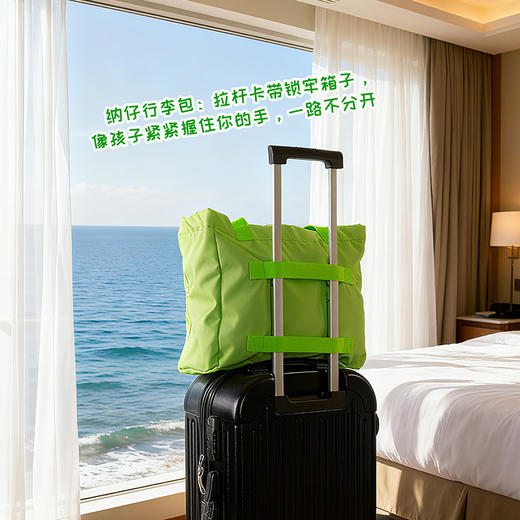 纳丽德周边纳仔行李包旅行出游袋、旅行箱贴纸 商品图4