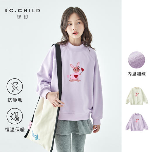 棵初半高领印花卫衣856K258052CD 商品图0