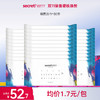 Secrethem他秘洁肤杀菌湿巾10片/包 商品缩略图0