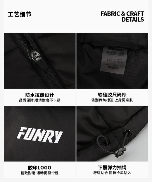 【青少年】蜂锐灵动BASIC系列棉服&棉马甲 商品图9