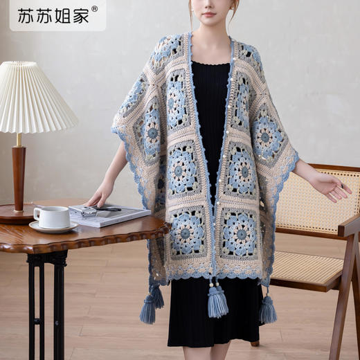 苏苏姐家漫煮时光多用披肩手工DIY编织棒针毛线团粗羊毛线材料包 商品图1