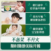英氏婴幼儿肉蔬冲冲面 商品缩略图4