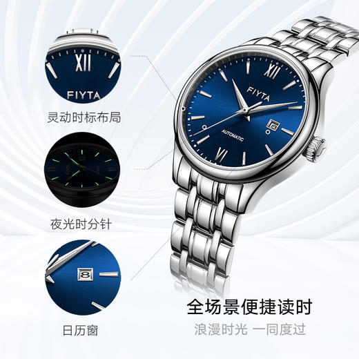 飞亚达经典系列机械女表DLA29005.WLW 商品图5