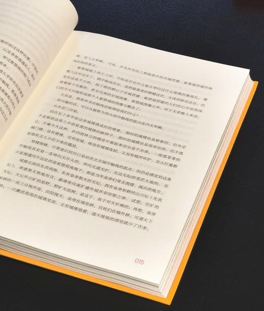 特惠：故宫两种：《“李”解故宫之美》《故宫如梦》，16开+32开精装，李文儒、安意如著，李少白摄影，中国大百科出版社2021年一版一印，304+255页，两册定价：156元，售价46元。 商品图13