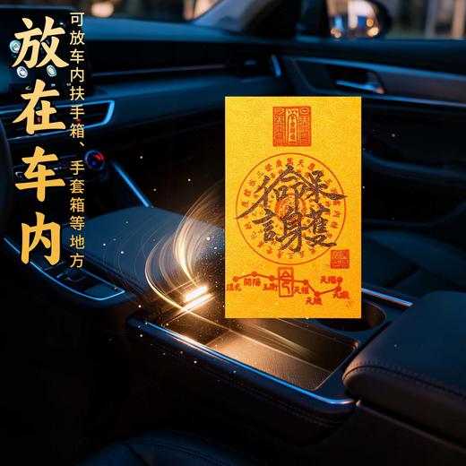 兴道手作车马平安福袋 商品图1