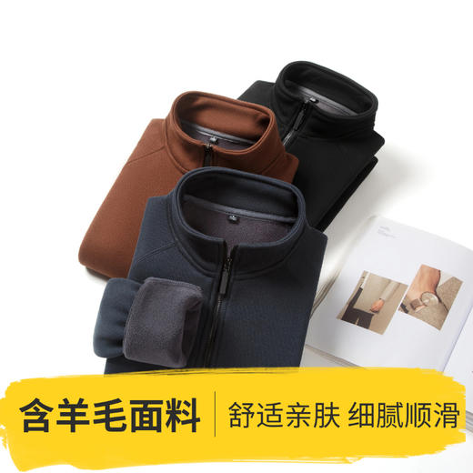 【含羊毛半拉链卫衣】占姆士男士秋冬新款亲肤保暖半拉链 商品图1