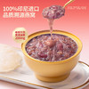⁴【阿胶八珍燕窝粥礼盒】每碗添加200mg干燕窝+阿胶+多种草本食材 开盖即食 252g/碗*8 YC04-ZSSC 商品缩略图2