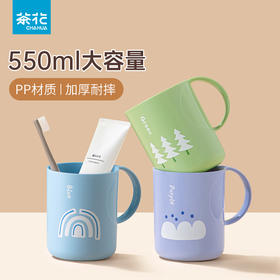 【茶花】把手漱口杯刷牙杯3个装550ml