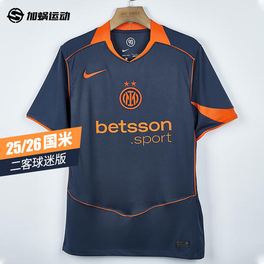SFS耐克NIKE 25/26国际米兰二客球迷版球衣短袖足球服 HM3204-438 商品图0