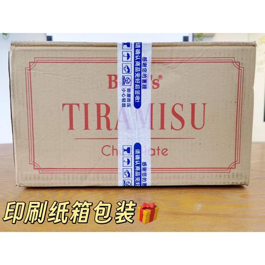 99.9元到手2大盒🇲🇾马来伴手礼90年代创牌【马来西亚进口-GPR经典黄油曲奇】珐琅彩色礼盒，30%纯黄油曲奇界的天花板，选用优质的原料，健康安全有保障 商品图9