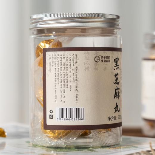 三蒸三晒无核枣/黑芝麻丸丨优选新疆特级若羌红枣，三蒸三晒工艺，300克/瓶，芝麻丸采用九蒸九晒工艺，口感自然醇香。200克/罐⭐️顺丰快递 商品图9