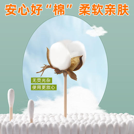 【茶花】双头多用竹轴棉签量贩装800只 商品图6