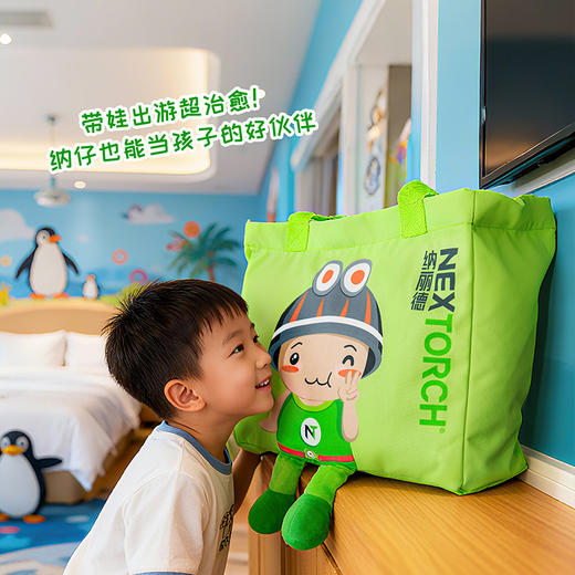 纳丽德周边纳仔行李包旅行出游袋、旅行箱贴纸 商品图5